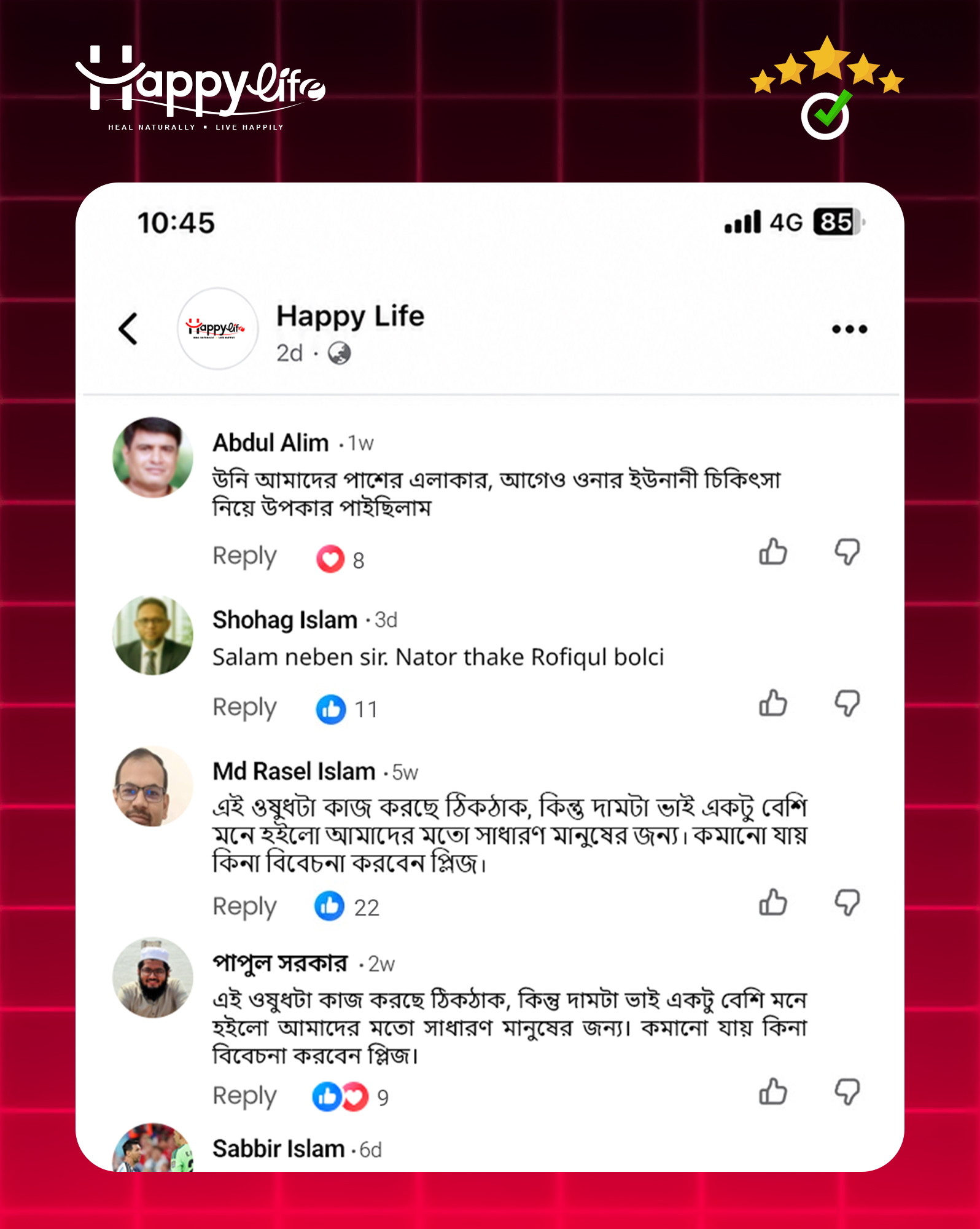 Customer Review Landign Page V1