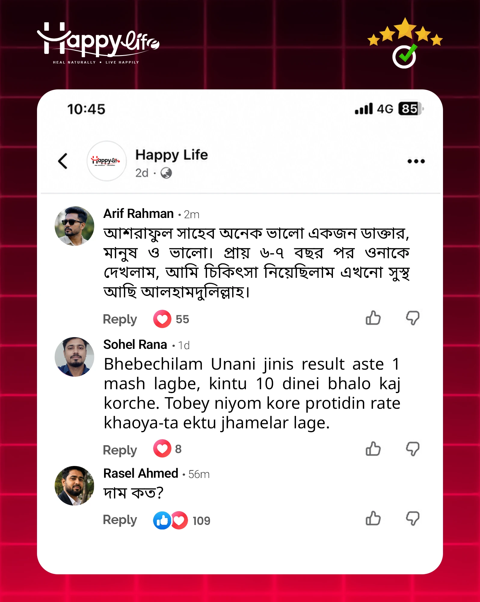 Customer Review Landign Page V3 copy