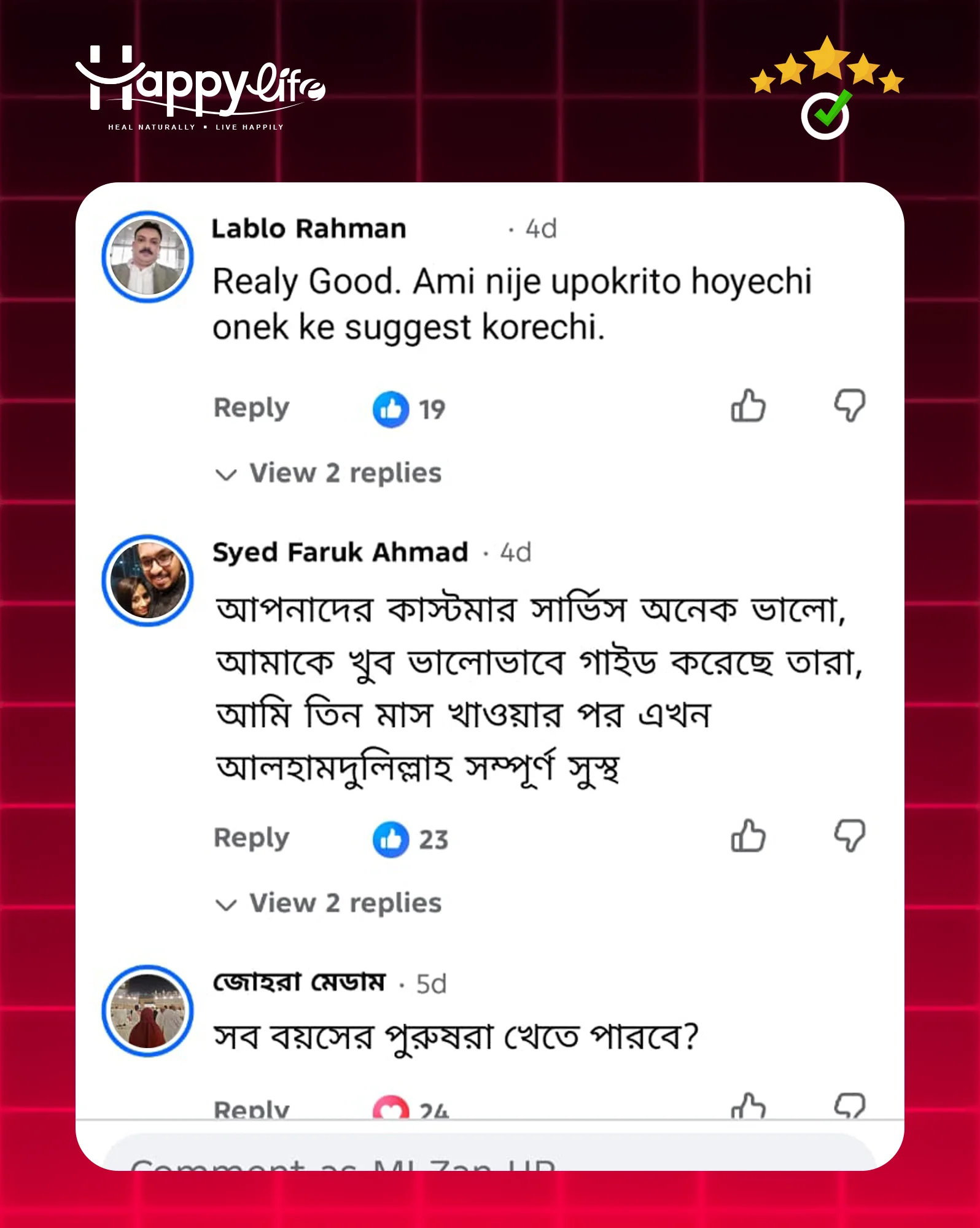 Customer-Review-Landign-Page-V14-copy